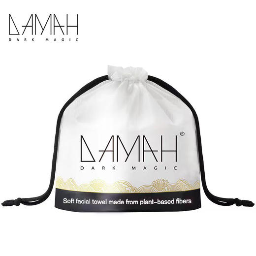 【3袋装】DAMAH黑魔法一次性洗脸巾洁面巾加厚擦脸卸妆巾洗脸巾80抽/袋 商品图0