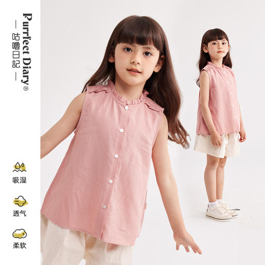 小立领花边无袖衬衫PXCS2304 商品图0