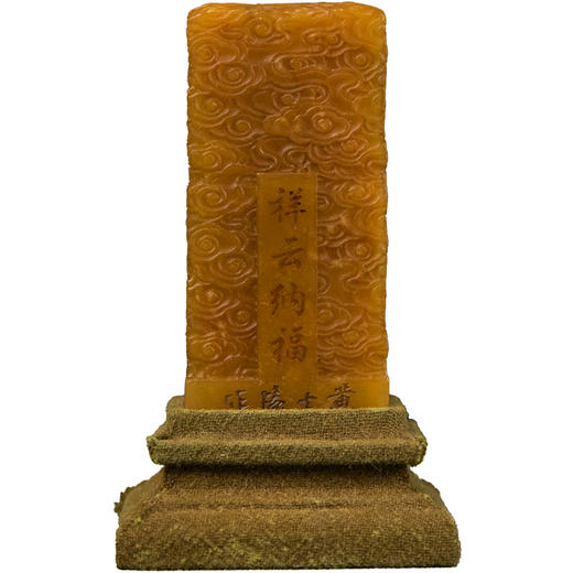 清 寿山石雕祥云纳福文房印（锦座） 商品图5