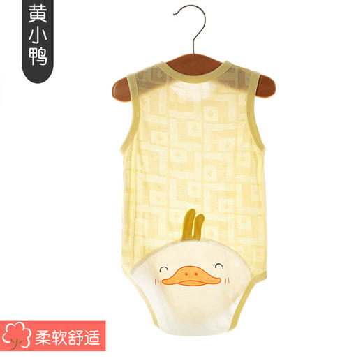 【清仓捡漏39.9两件】婴儿包屁衣夏季薄款宝宝无袖背心，包边领口耐磨舒适，纽扣设计方便给宝宝穿脱，无骨缝合不磨宝宝皮肤，按扣设计方便穿脱，三角爬新生儿夏装透气连体竹纤维 商品图7