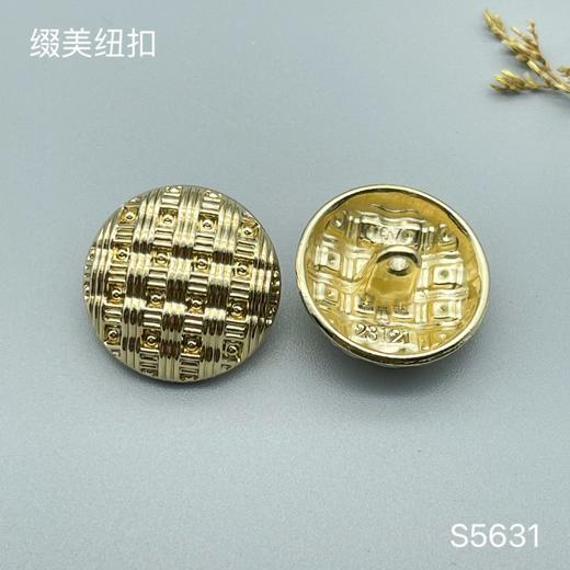 S5631(整包购买) 商品图2