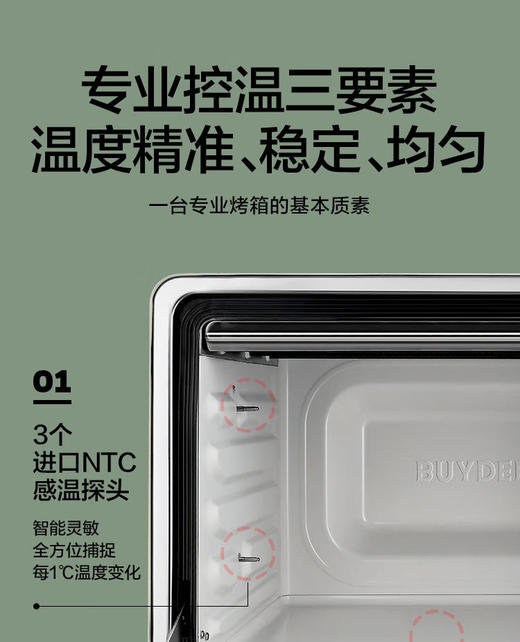 北鼎 电烤箱 家用多功能小烤箱 全自动台式迷你温控烤箱T535 商品图2