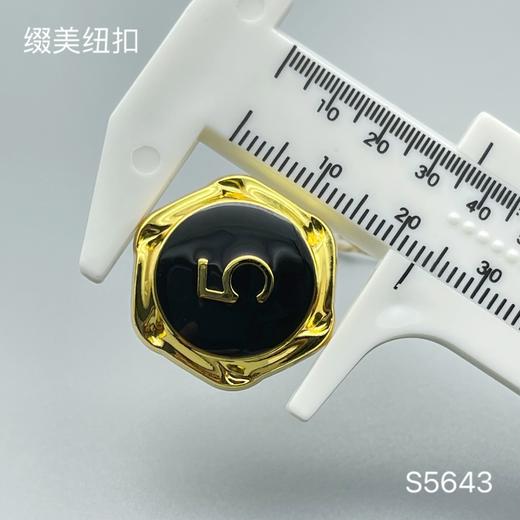 S5643(整包购买) 商品图3