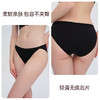 3条98元好奇蜜斯纯棉抗菌裆性感比基尼低腰女三角蕾丝内裤透气西西、森塔内裤 商品缩略图4