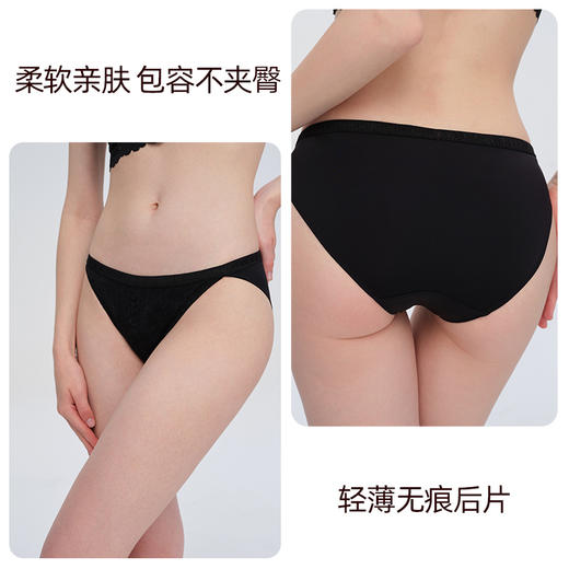 3条98元好奇蜜斯纯棉抗菌裆性感比基尼低腰女三角蕾丝内裤透气西西、森塔内裤 商品图4