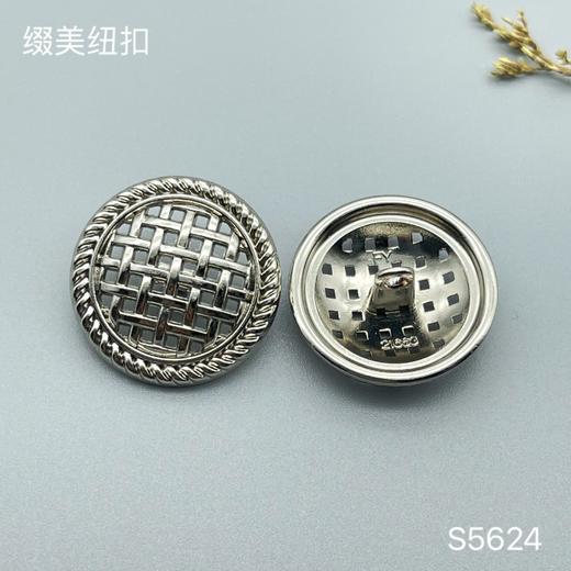 S5624(整包购买) 商品图1