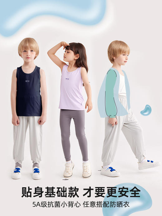 【棉弹又轻盈】速干无袖背心PXB2301 商品图1