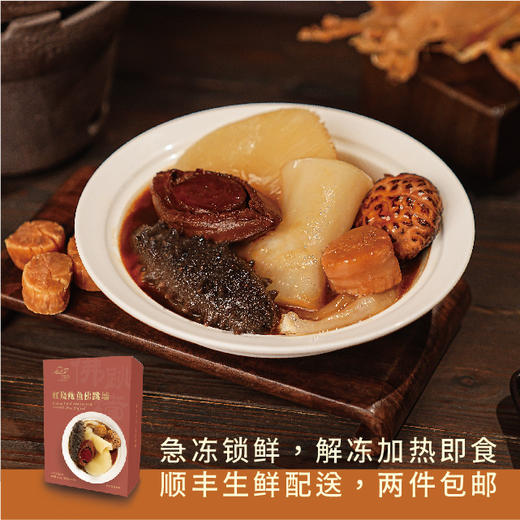 红烧鲍鱼佛跳墙 商品图0