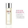 神仙水 护肤精华露  230ml  经典Pitera精华 hold住各个年龄段肤质SK-II/sk-iiI/sk2 商品缩略图2