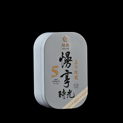 梅记五年陈铁 入门125g 2018底料 蜜香陈 安溪铁观音乌龙茶老茶 商品图1