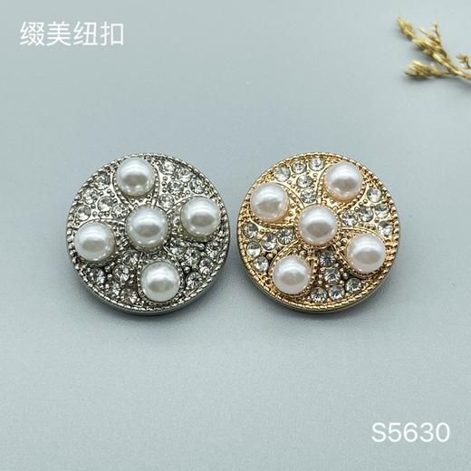 S5630(整包购买) 商品图0