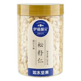 伊藤限定如水松籽仁280g/罐