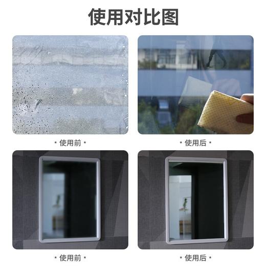 Mootaa 玻璃清洁剂 500ml/瓶 商品图7