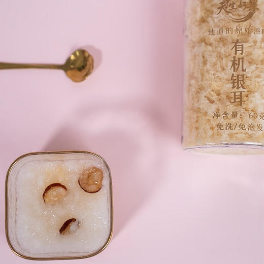 天生好果国潮好礼福利个性化定制有机银耳罐装礼盒60克X2罐 商品图9