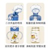 膳魔师巧虎PPSU把手吸管杯330mL儿童水杯夏季出行SMS-BBSI-350QH 商品缩略图2