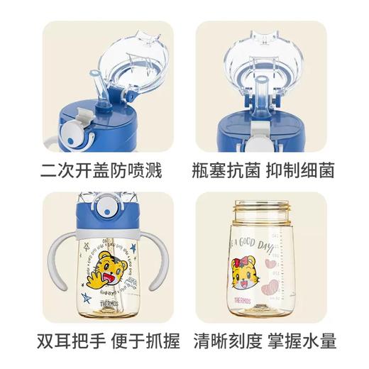膳魔师巧虎PPSU把手吸管杯330mL儿童水杯夏季出行SMS-BBSI-350QH 商品图2