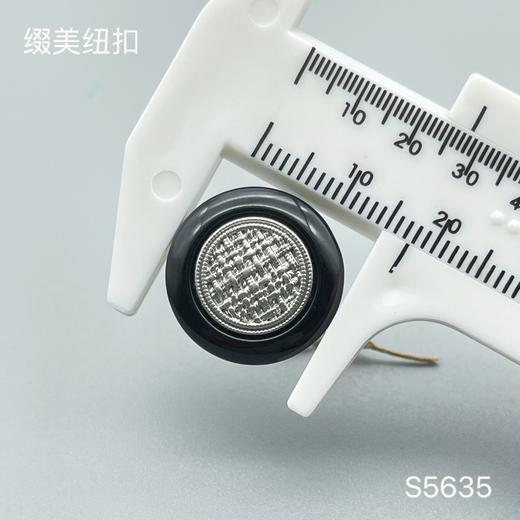 S5635(整包购买) 商品图3