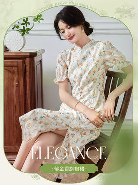 【专属特价】熙世界郁金香碎花旗袍连衣裙女2024夏季新款改良版新中式开叉裙子