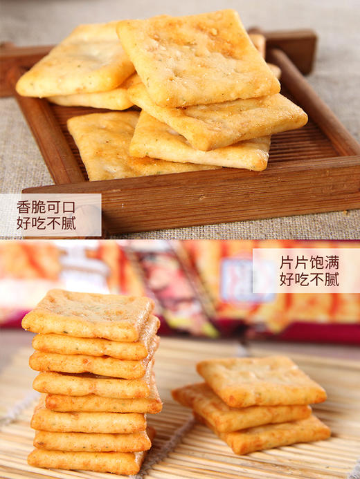 乐吧 薯片 多口味混发 50g/袋 商品图4