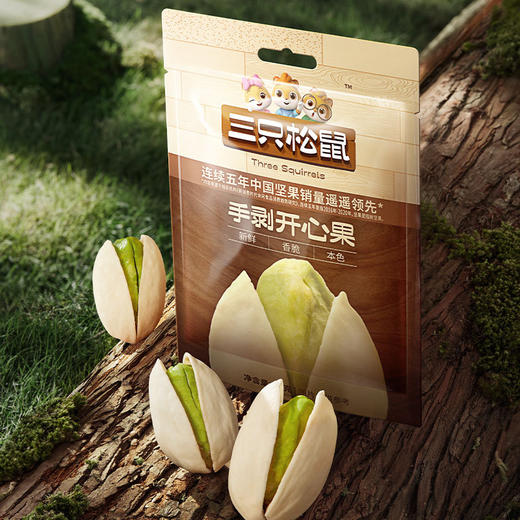 三只松鼠 甄选 手剥开心果 小袋装 30g/袋 商品图3