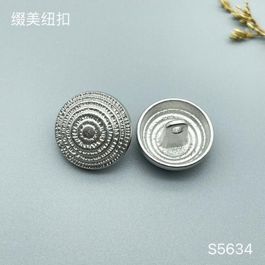 S5634(整包购买) 商品图1