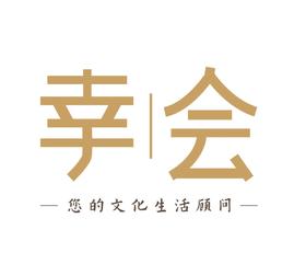 会员福利|「幸会」X福斯曼口腔专项活动