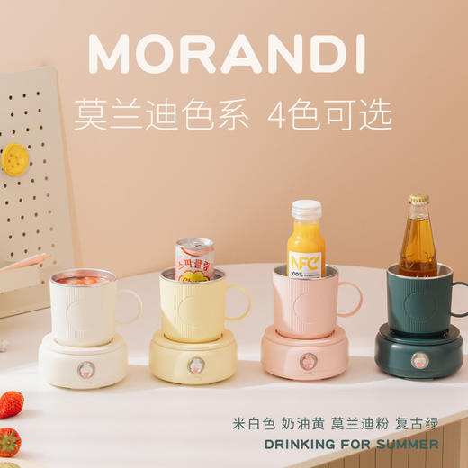 黛唯梵  四舍五入快速制冷杯座啤酒饮料速冷杯保温冷暖杯宿舍冰镇降温杯垫 商品图3