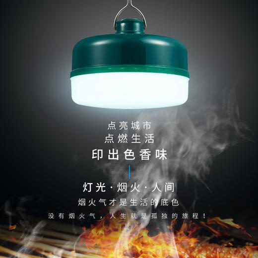 地摊灯SE200001 商品图1