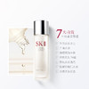 神仙水 护肤精华露  230ml  经典Pitera精华 hold住各个年龄段肤质SK-II/sk-iiI/sk2 商品缩略图3