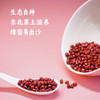 香畴红豆 自然农法种植红小豆 500g/袋 商品缩略图2