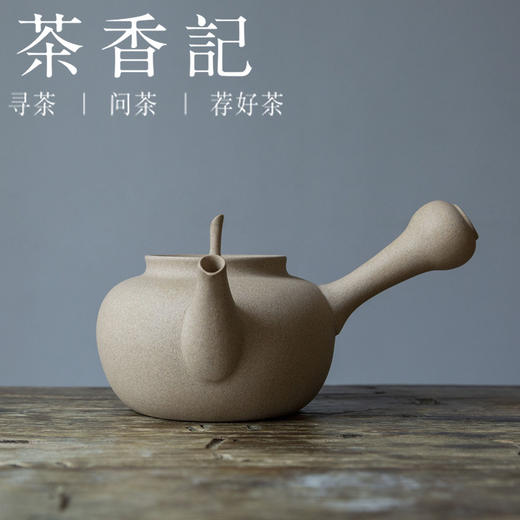 茶香记 560ml麦饭石陶泥壶高钮跳盖侧把壶煮茶壶2024新款围炉煮茶 商品图0