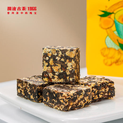 2021年澜沧古茶暖姜普洱袋泡茶4g*10包（产品临期 介意慎拍） 商品图2