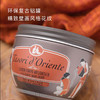 Tesori d'Oriente东方宝石保湿香氛身体霜身体乳300ml 水莲花香 商品缩略图3