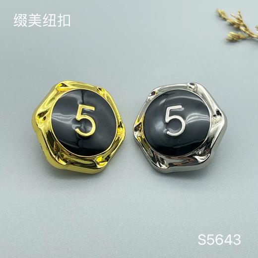 S5643(整包购买) 商品图0