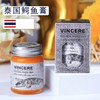 【超值2瓶装】泰国VINCERE鳄鱼膏 30g/瓶 商品缩略图1