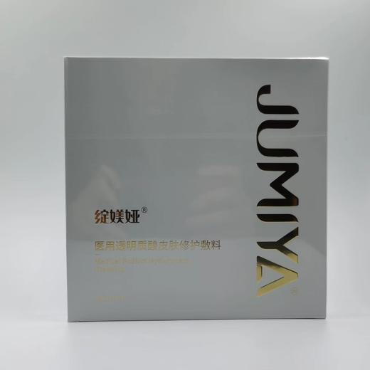 绽媄娅面膜(医用修护辅料)25g*6片 商品图1