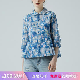 裁缝学苑AQ170扎染女式衬衫纸样女装新款娃娃领衬衣上衣服装打板