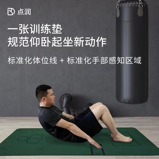 升级款新仰卧起坐专用训练垫    双层结构  双重动力回弹  防水防汗易清洗  收纳方便  一展即开  满足实用需求 商品图0