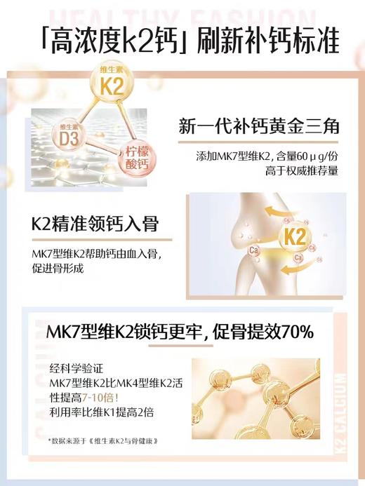 Swisse男女中老年补钙钙片 迷你钙300粒 商品图3