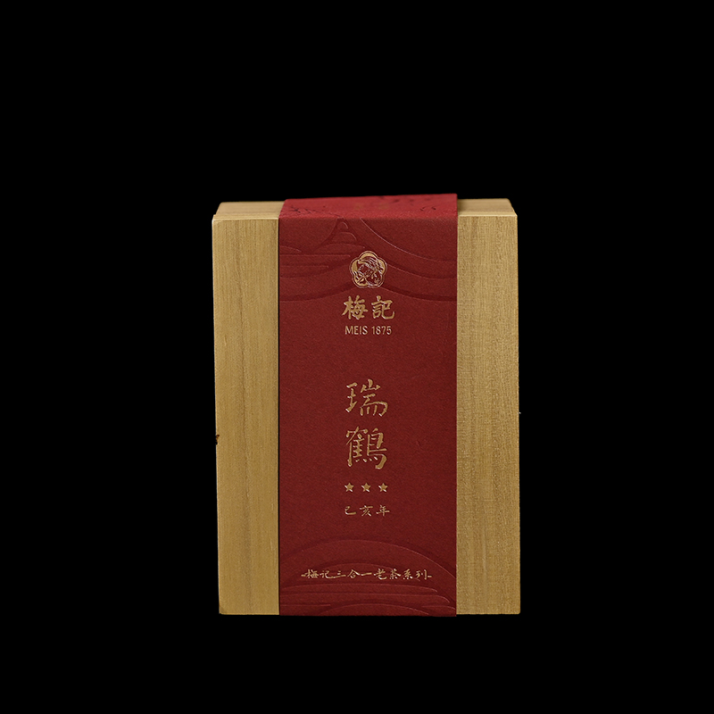 梅记瑞鹤三合一/三星 90年代调和老茶100g 雪茄香 陈年乌龙茶老茶