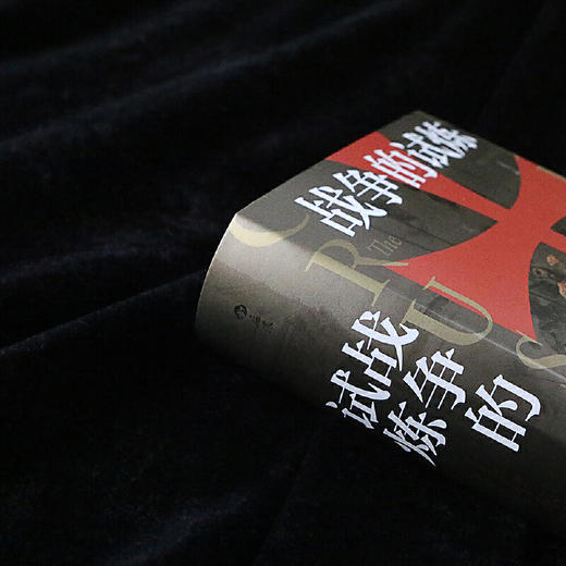 战争的试炼 商品图1