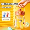 BEDDYBEAR杯具熊 儿童户外饮水嘟嘟桶水杯吸管杯 1200ml 商品缩略图3