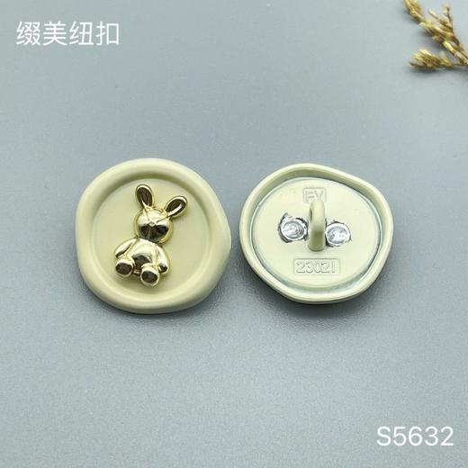 S5632(整包购买) 商品图1