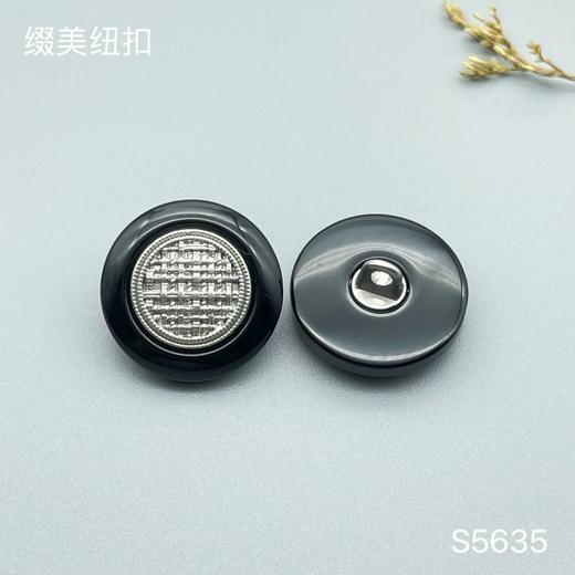 S5635(整包购买) 商品图1