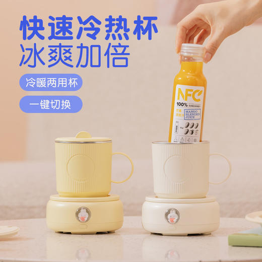 黛唯梵  四舍五入快速制冷杯座啤酒饮料速冷杯保温冷暖杯宿舍冰镇降温杯垫 商品图0