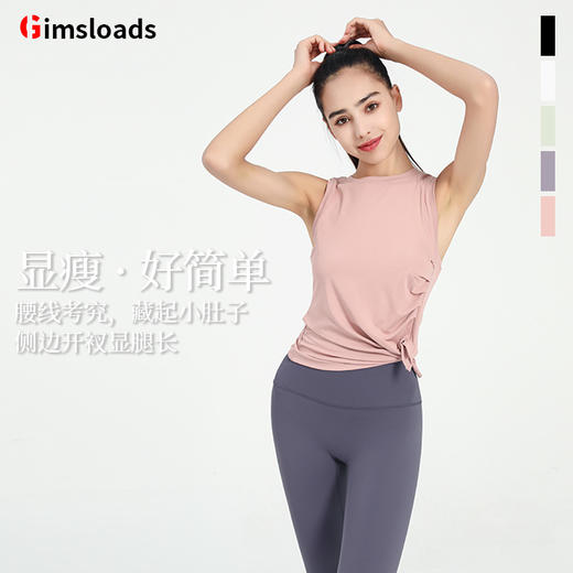 瑜伽服上衣无袖罩衫运动健身夏季女速干健身跑步t恤瑜伽背心JL 000 YD136 商品图2