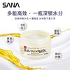 莎娜（SANA）豆乳美肌紧致凝胶面霜女维a视黄醇五合一日霜5in1淡化100g【单品】/【套装】 商品缩略图2