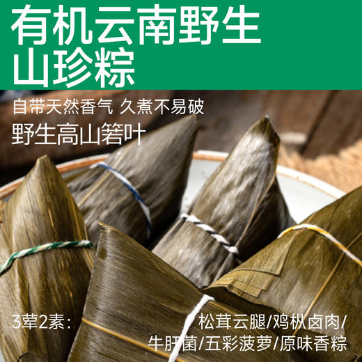 鱼缸咖啡x端午礼盒 商品图1