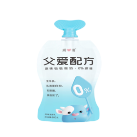 简爱父爱配方原味吸吸酸奶100g*18支