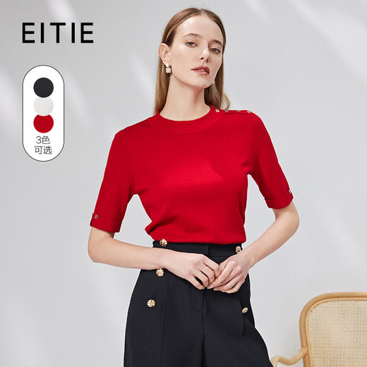 EITIE爱特爱针织衫7101802 商品图2